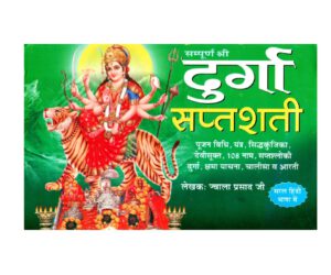 Spiritual Books